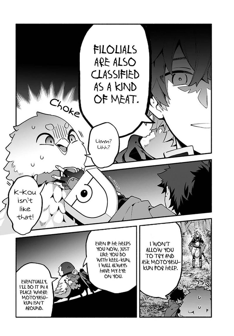 Yari No Yuusha No Yarinaoshi 41 16