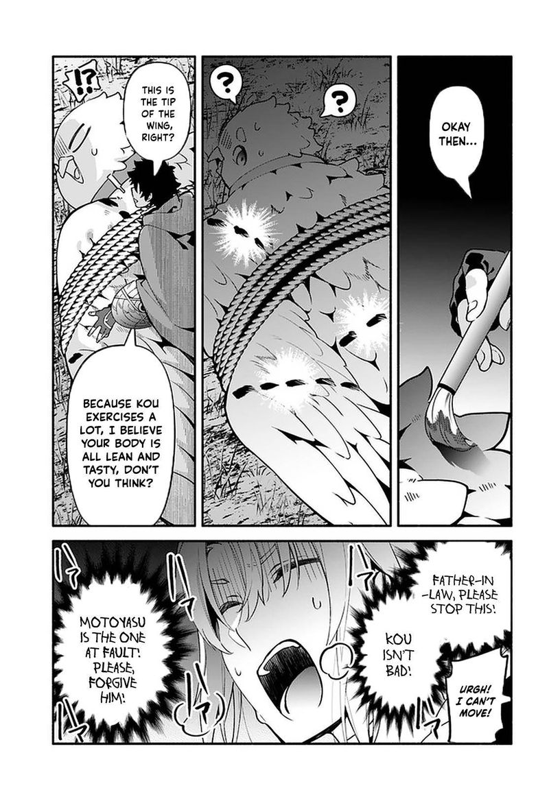 Yari No Yuusha No Yarinaoshi 41 19