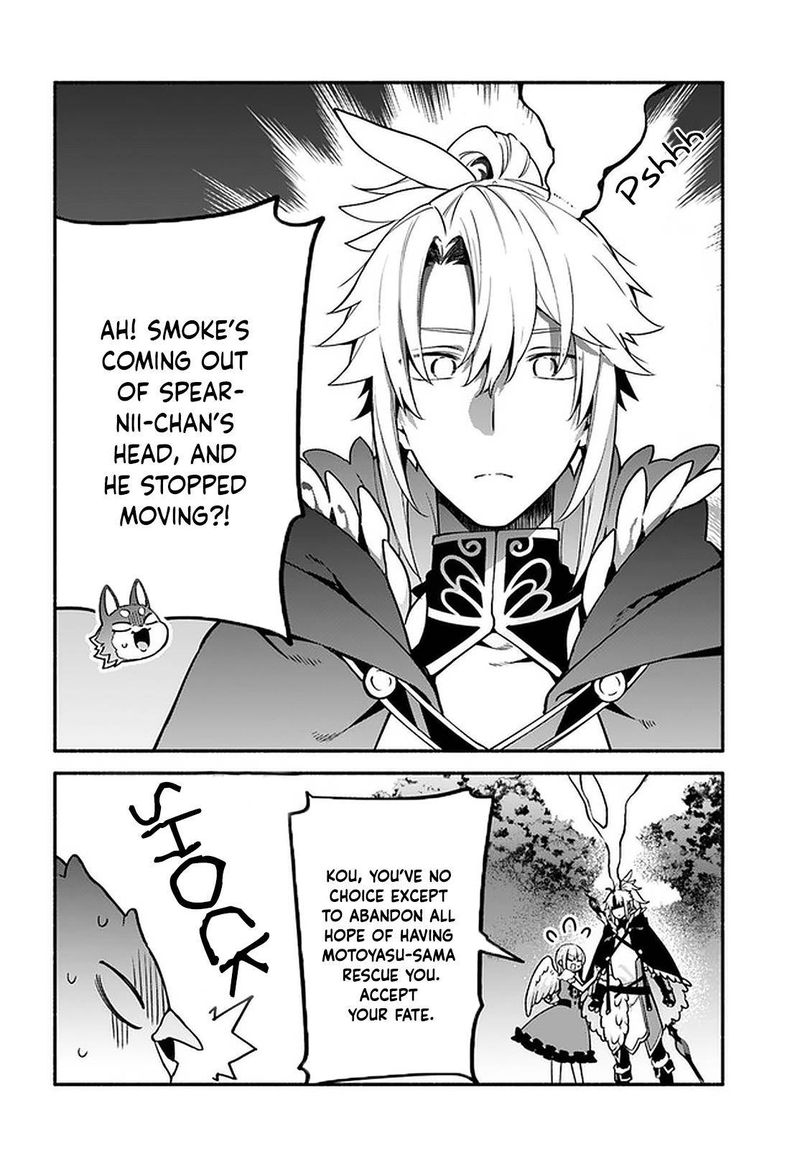 Yari No Yuusha No Yarinaoshi 41 21