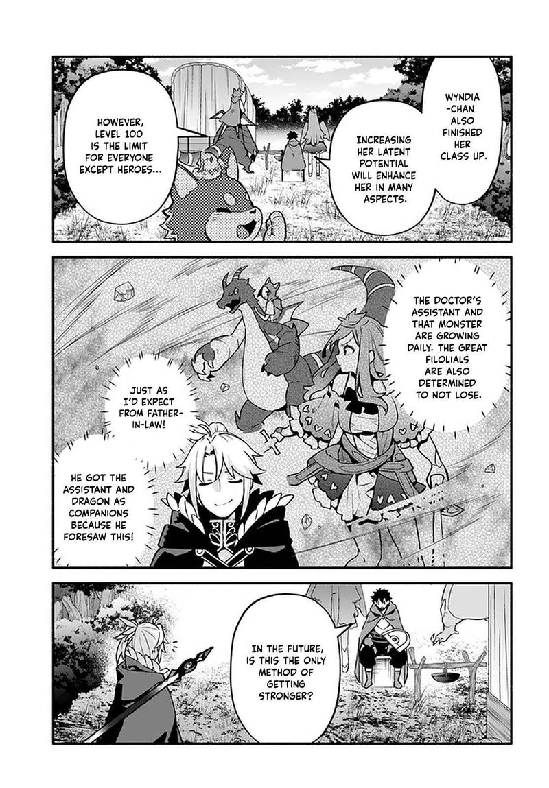 Yari No Yuusha No Yarinaoshi 41 3