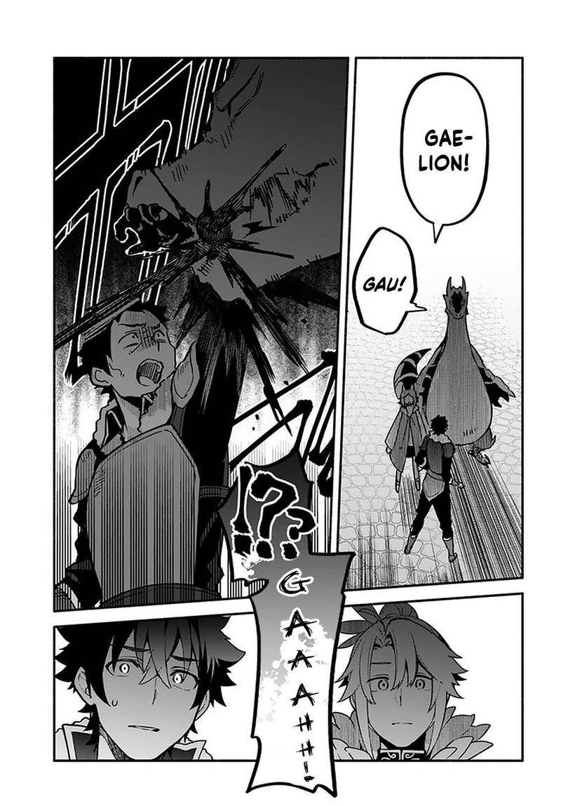 Yari No Yuusha No Yarinaoshi 42 11