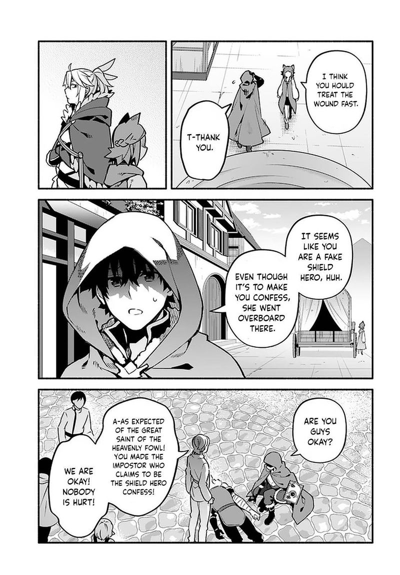 Yari No Yuusha No Yarinaoshi 42 13