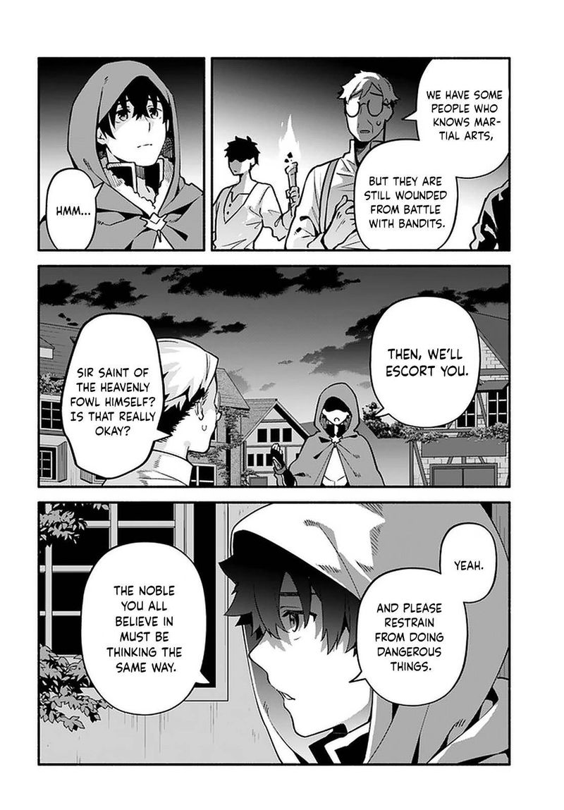 Yari No Yuusha No Yarinaoshi 42 22