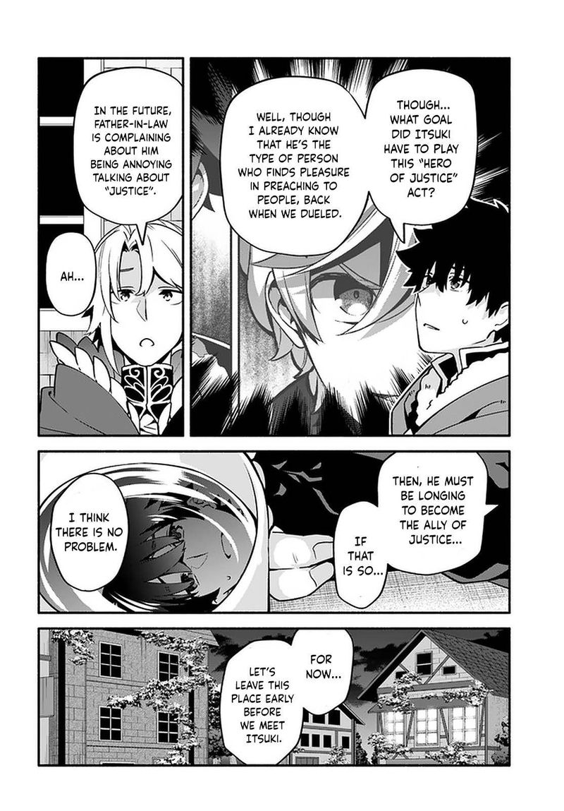 Yari No Yuusha No Yarinaoshi 42 28