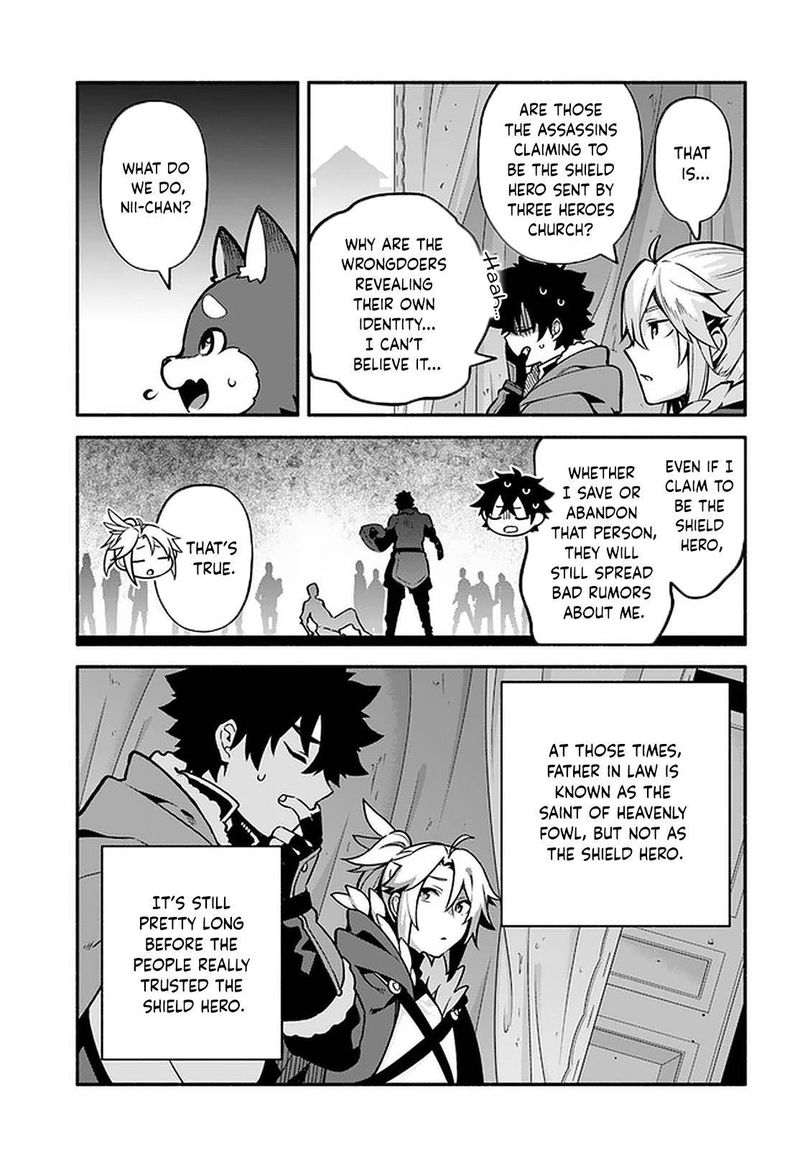Yari No Yuusha No Yarinaoshi 42 5
