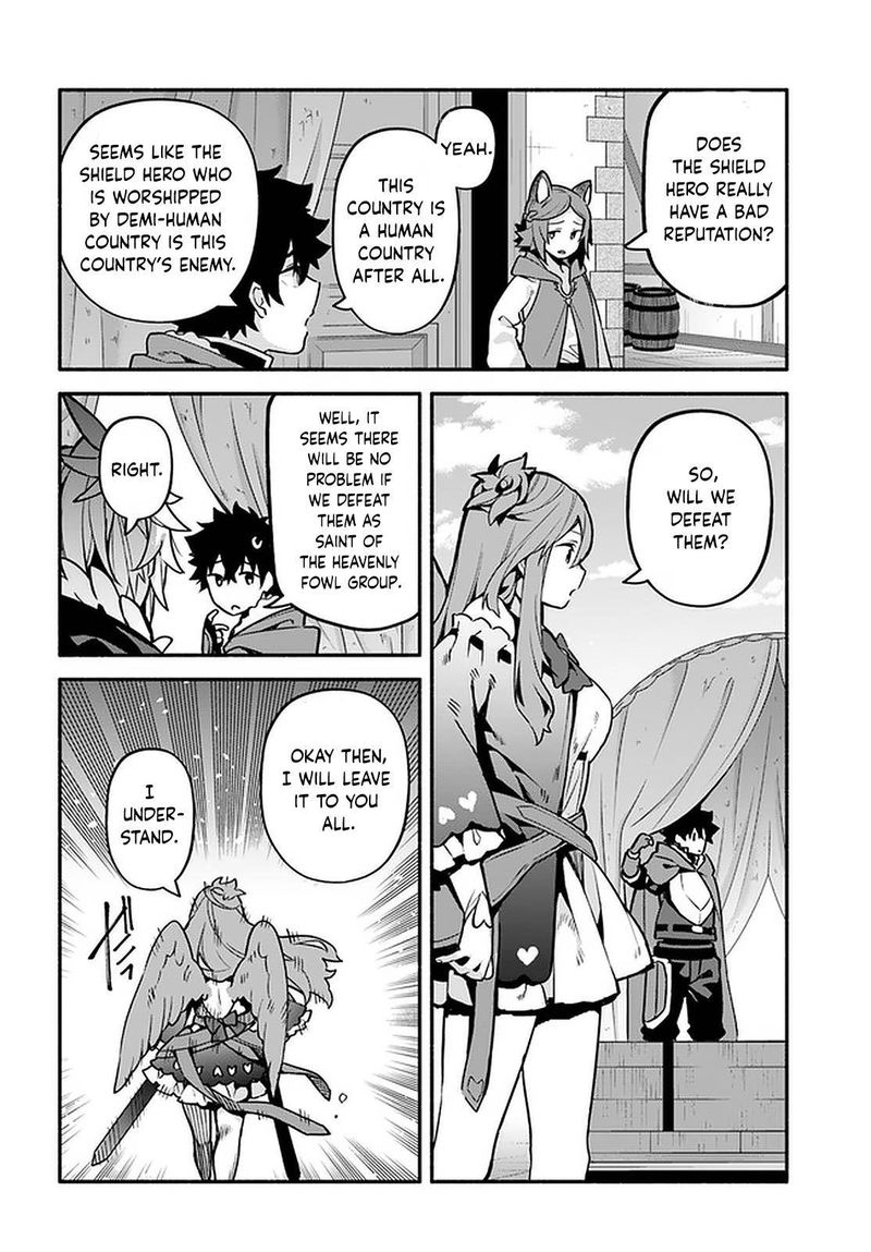 Yari No Yuusha No Yarinaoshi 42 6