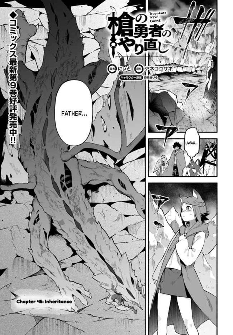 Yari No Yuusha No Yarinaoshi 45 1