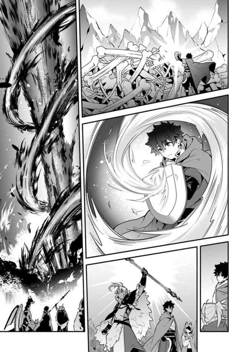 Yari No Yuusha No Yarinaoshi 45 20
