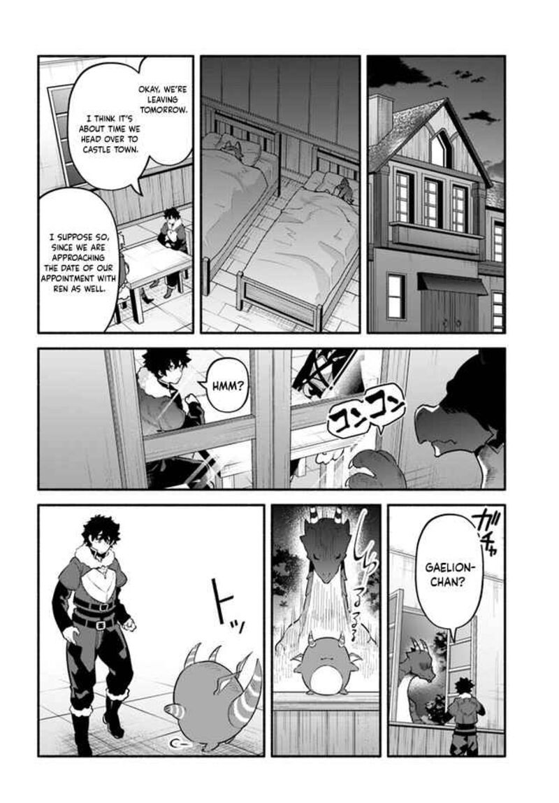 Yari No Yuusha No Yarinaoshi 45 21