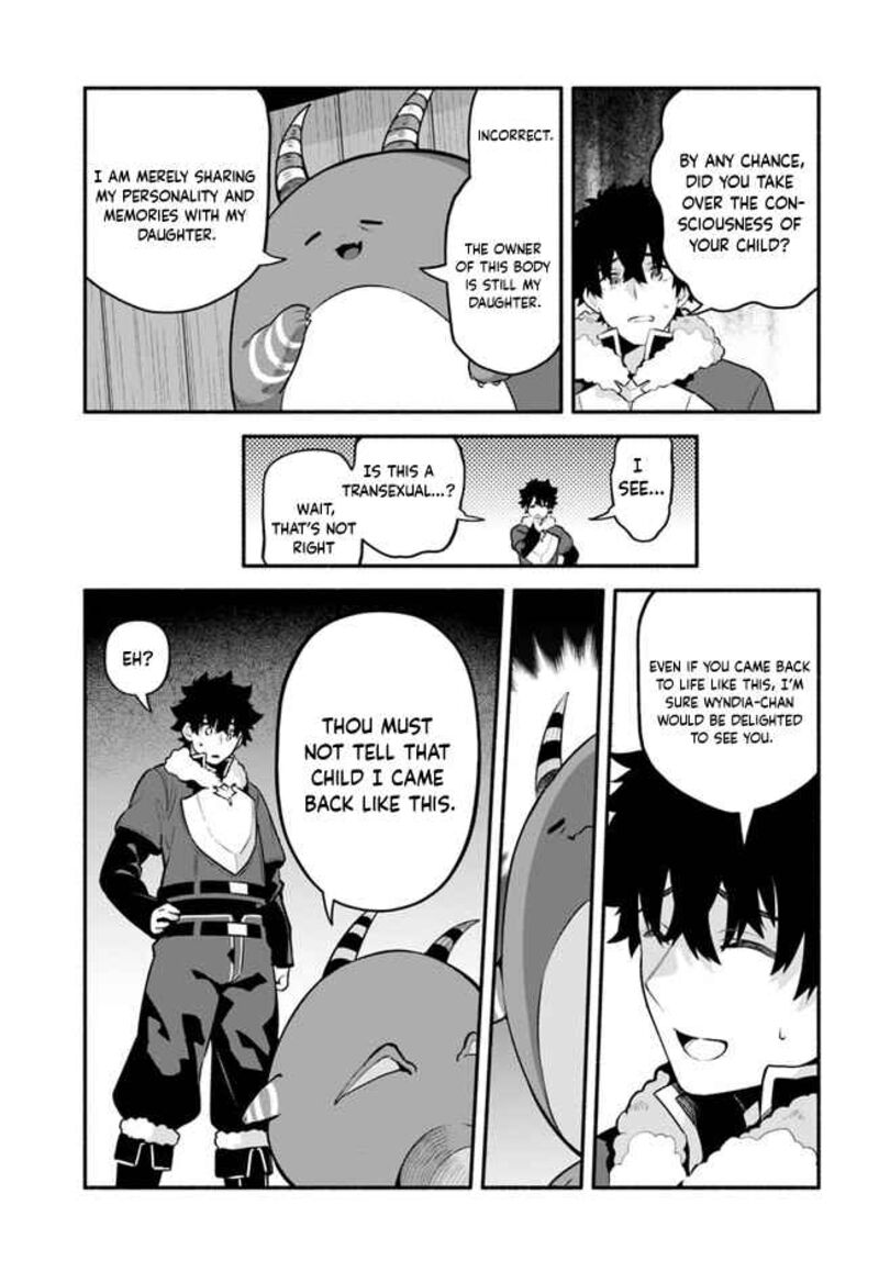 Yari No Yuusha No Yarinaoshi 45 24