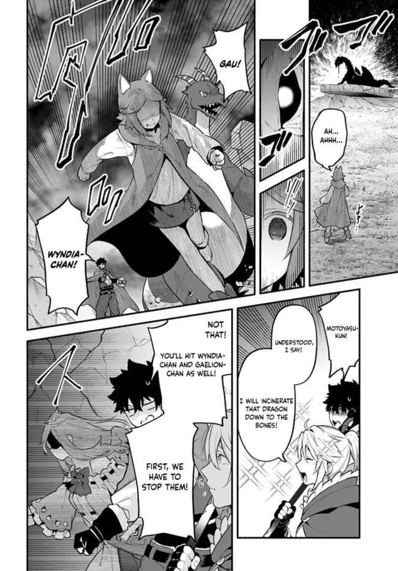 Yari No Yuusha No Yarinaoshi 45 5