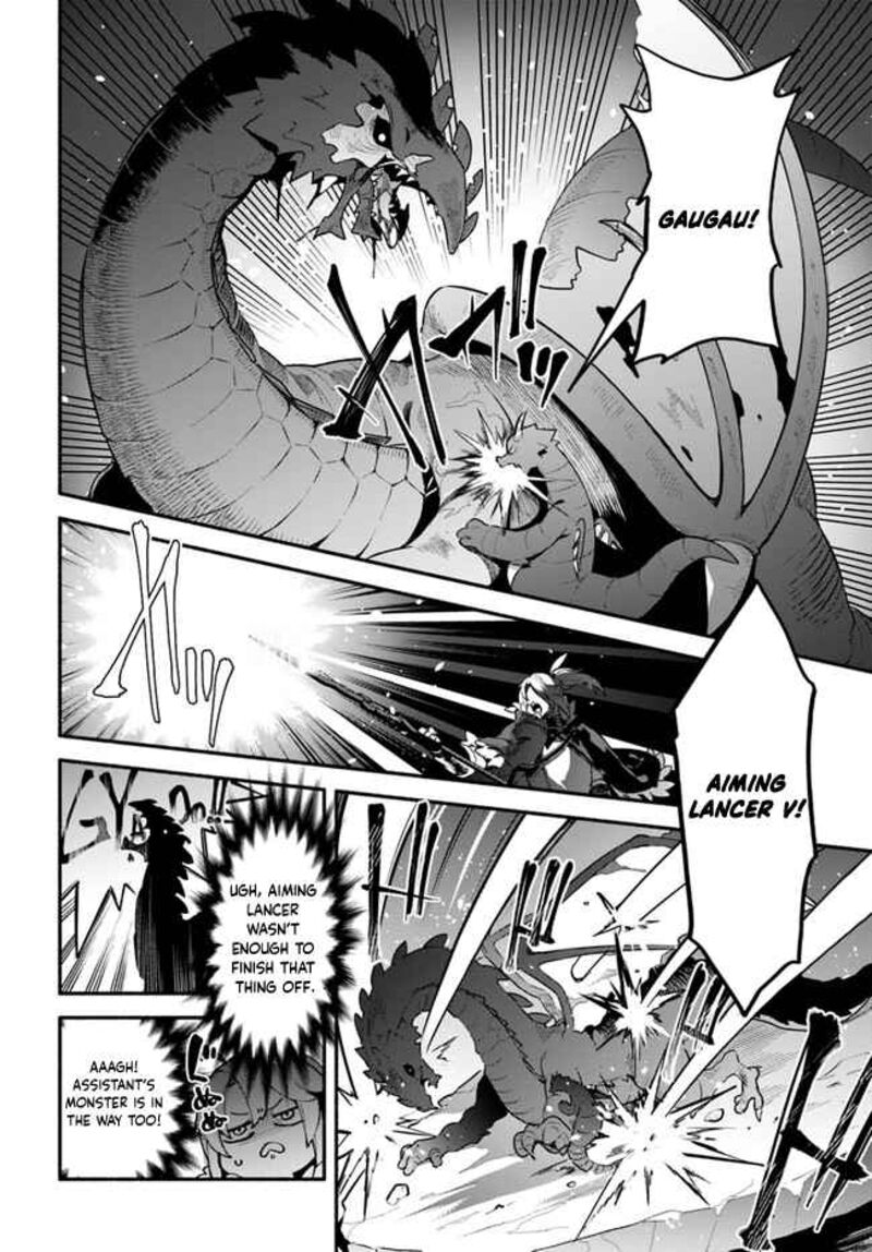 Yari No Yuusha No Yarinaoshi 45 7