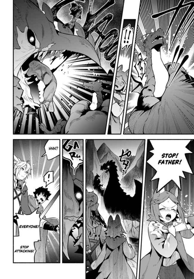 Yari No Yuusha No Yarinaoshi 45 9