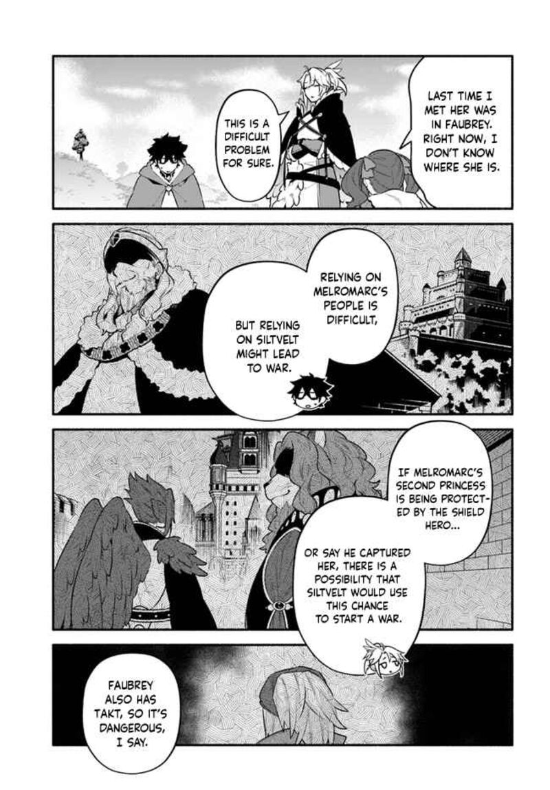 Yari No Yuusha No Yarinaoshi 46 21