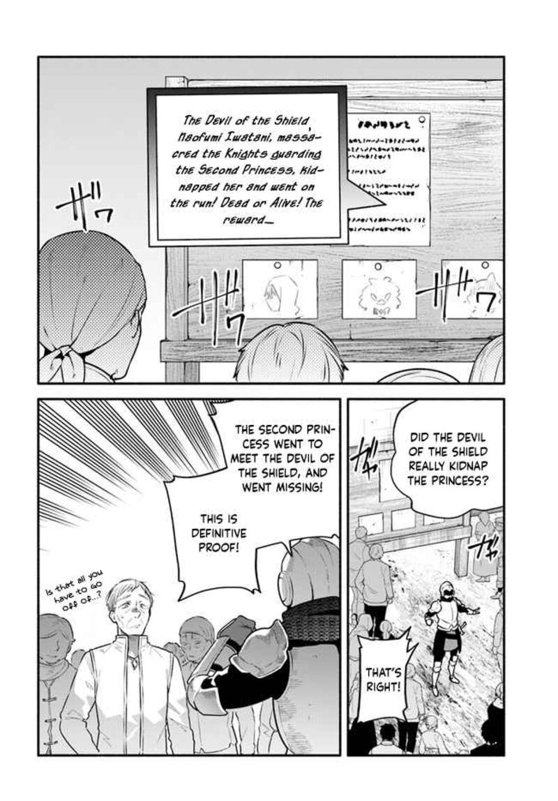 Yari No Yuusha No Yarinaoshi 46 28