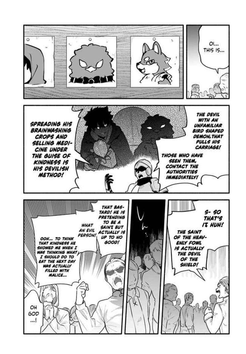 Yari No Yuusha No Yarinaoshi 46 29