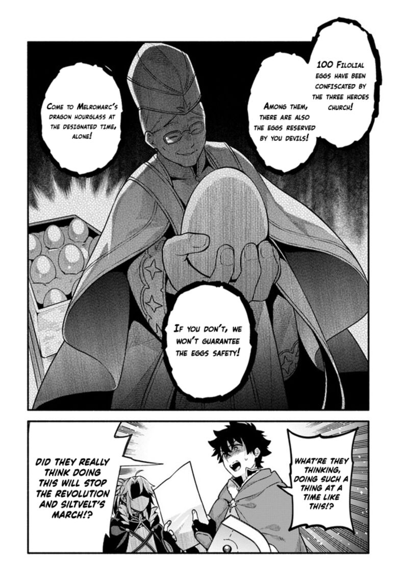 Yari No Yuusha No Yarinaoshi 48 10