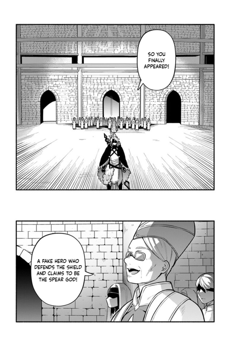 Yari No Yuusha No Yarinaoshi 48 14