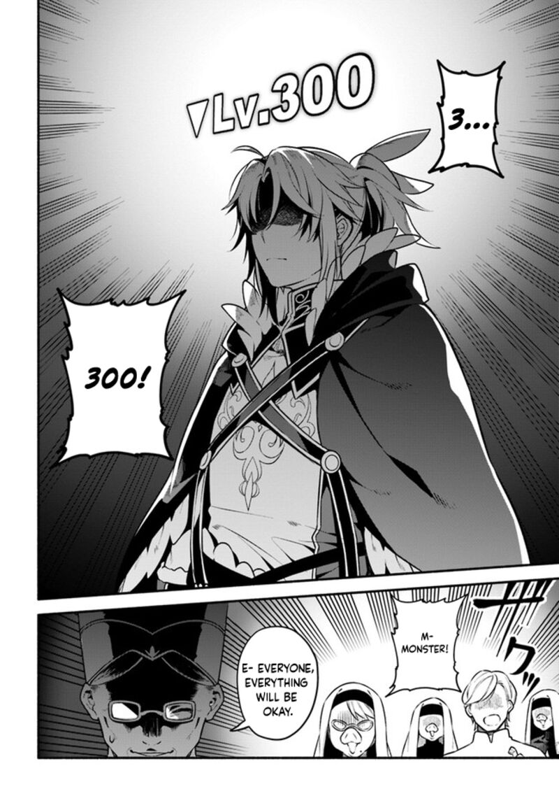 Yari No Yuusha No Yarinaoshi 48 16