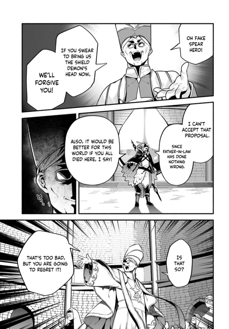 Yari No Yuusha No Yarinaoshi 48 17