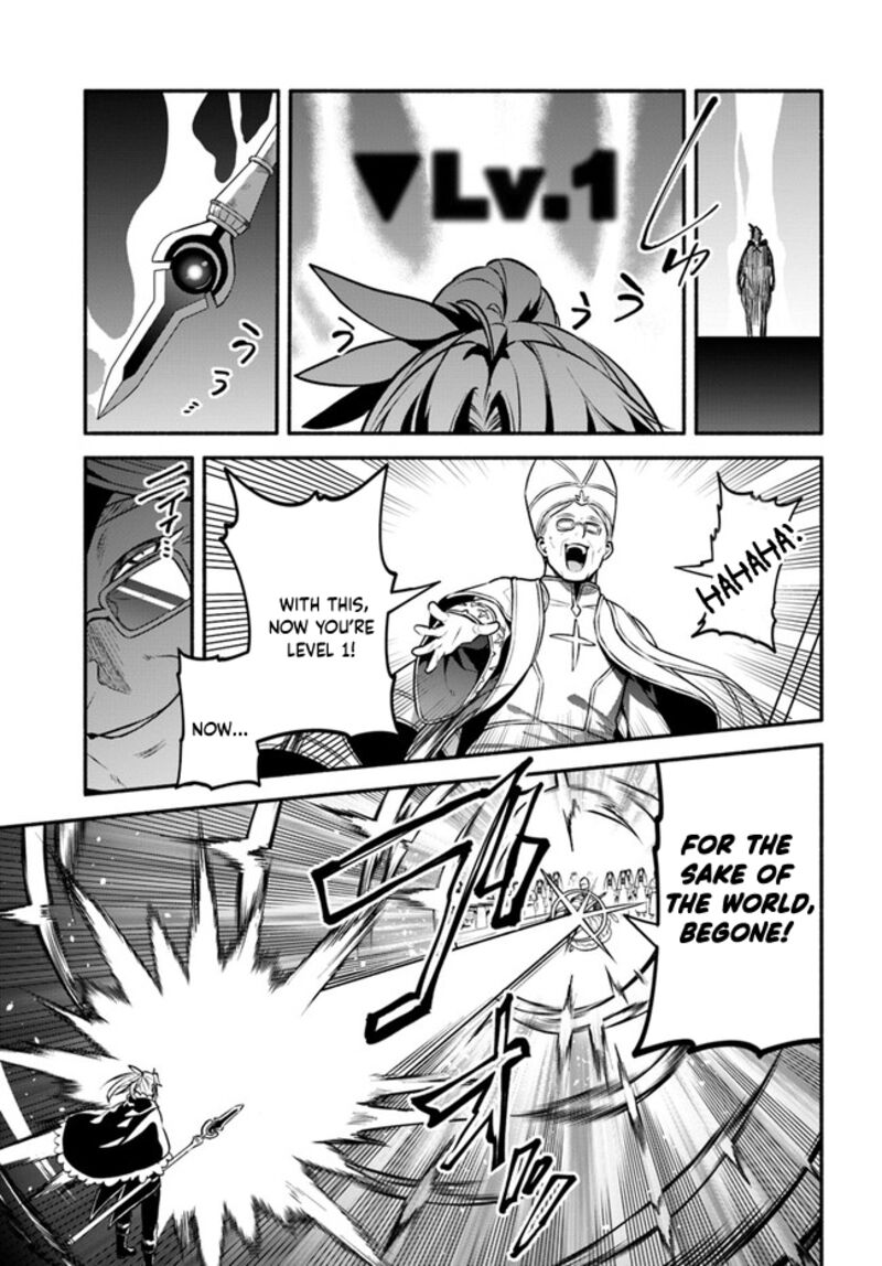 Yari No Yuusha No Yarinaoshi 48 19
