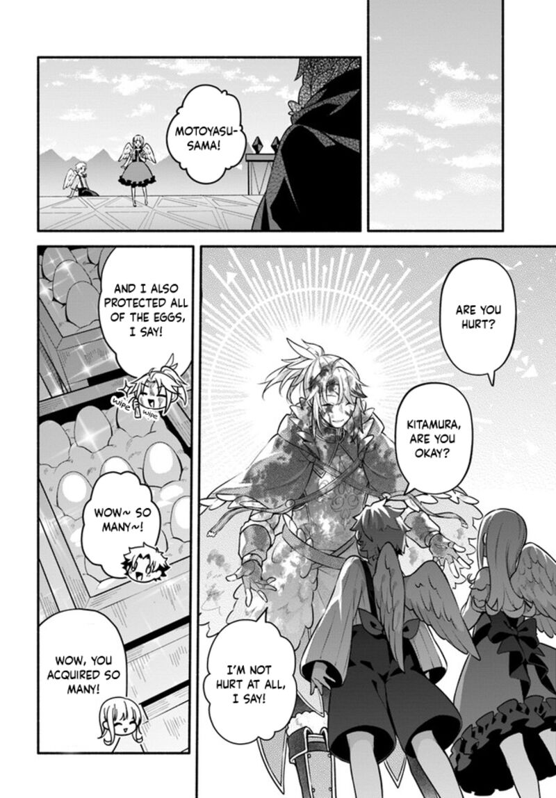 Yari No Yuusha No Yarinaoshi 48 24