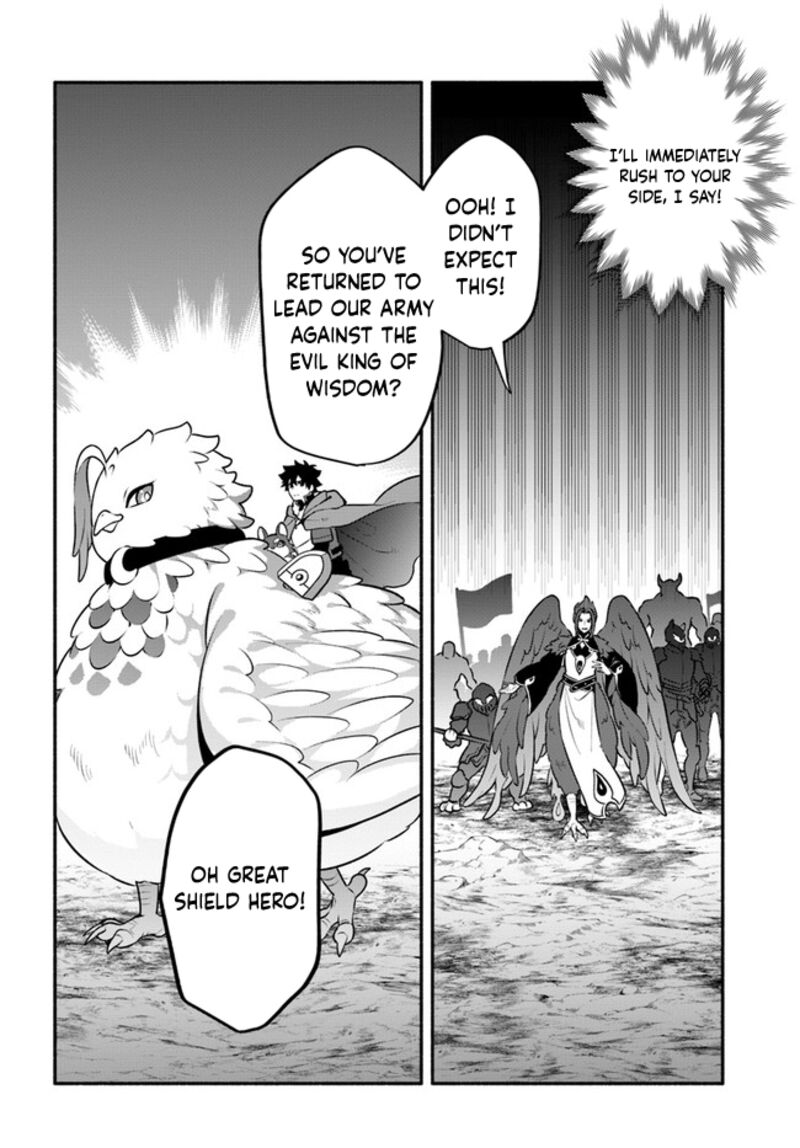 Yari No Yuusha No Yarinaoshi 48 26