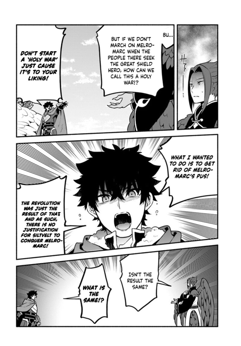 Yari No Yuusha No Yarinaoshi 48 28
