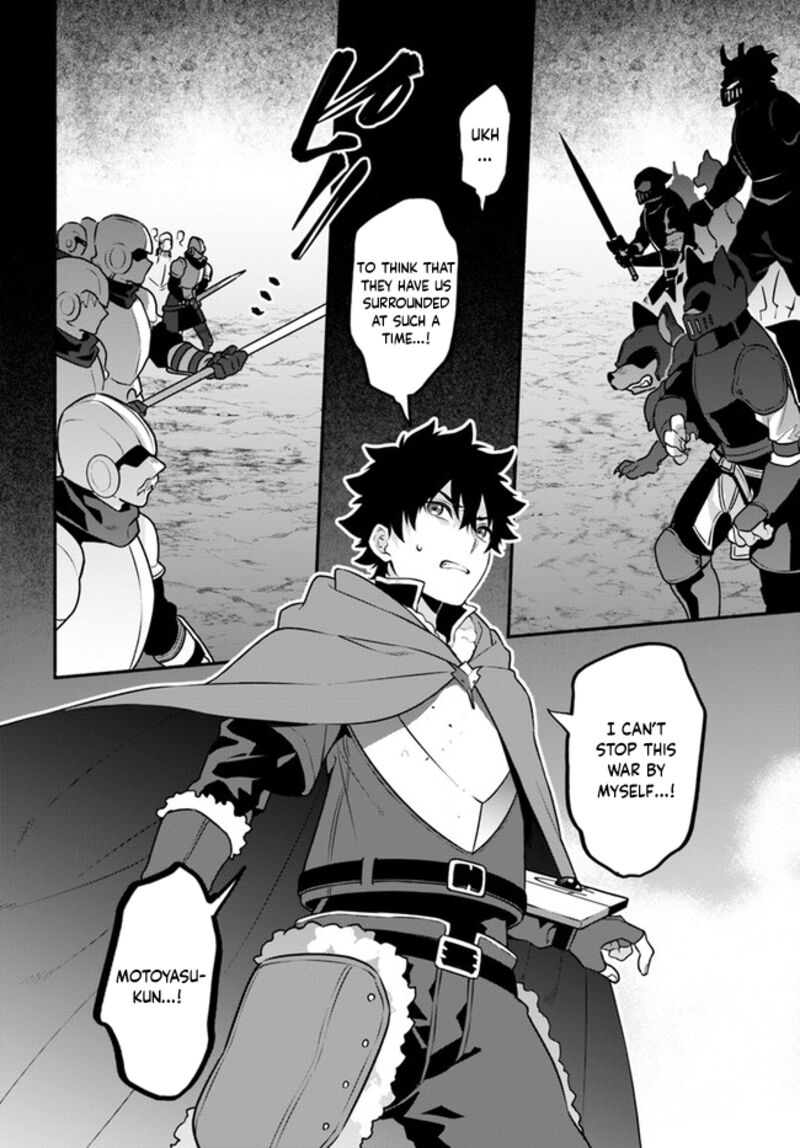 Yari No Yuusha No Yarinaoshi 48 32