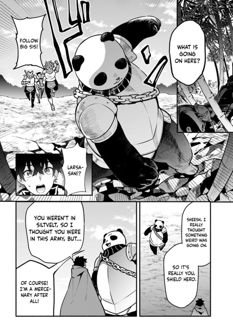 Yari No Yuusha No Yarinaoshi 48 34