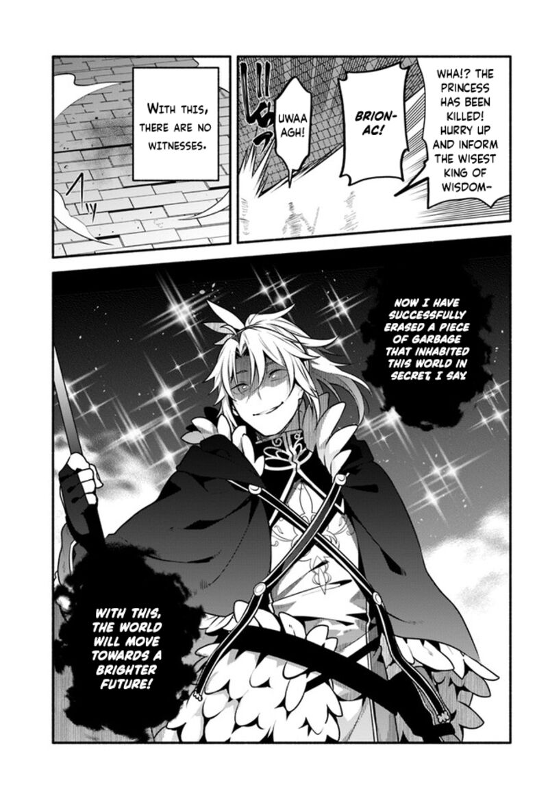 Yari No Yuusha No Yarinaoshi 48 41