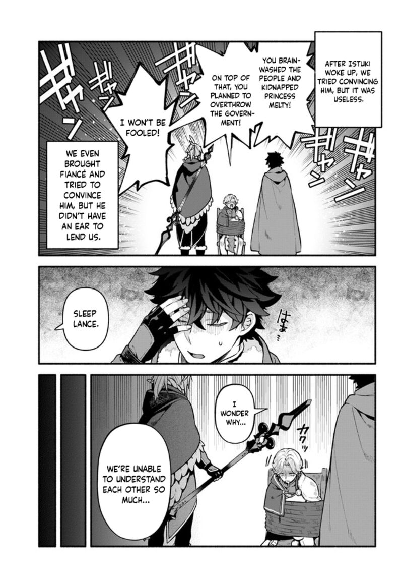 Yari No Yuusha No Yarinaoshi 48 5