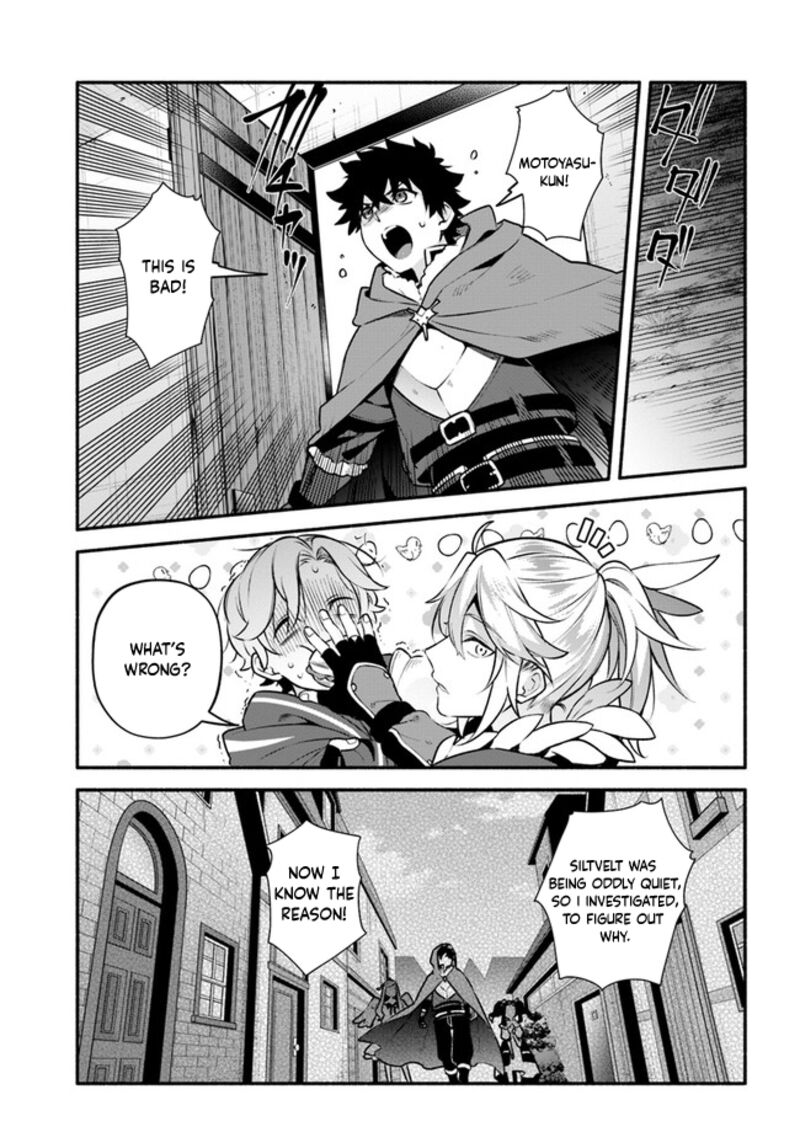 Yari No Yuusha No Yarinaoshi 48 7