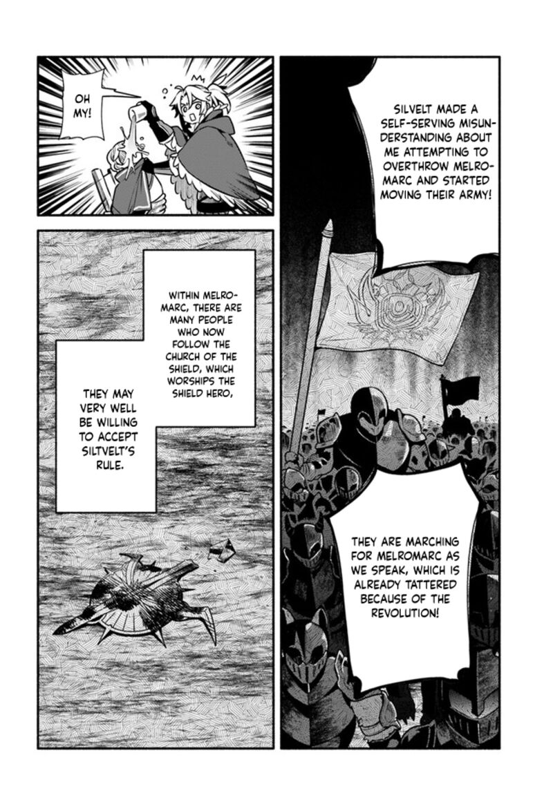 Yari No Yuusha No Yarinaoshi 48 8