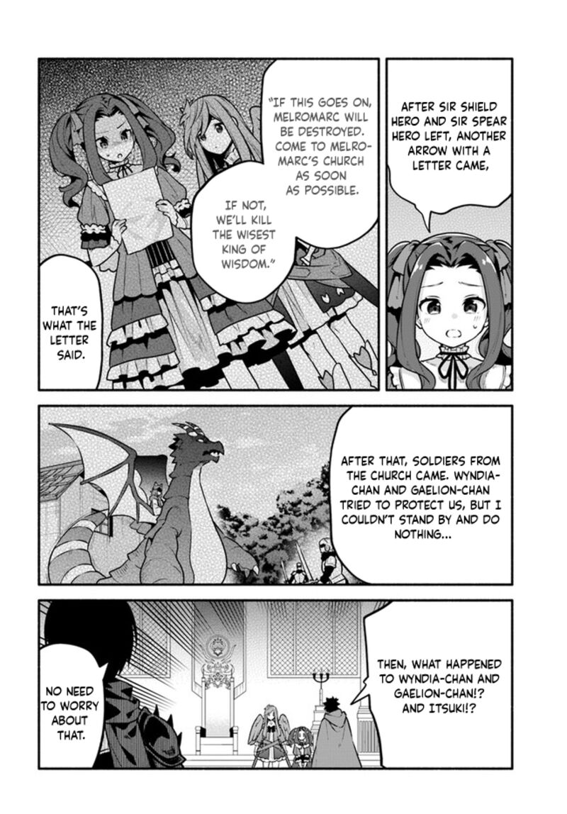 Yari No Yuusha No Yarinaoshi 49 12