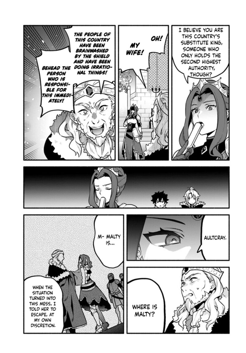 Yari No Yuusha No Yarinaoshi 49 17