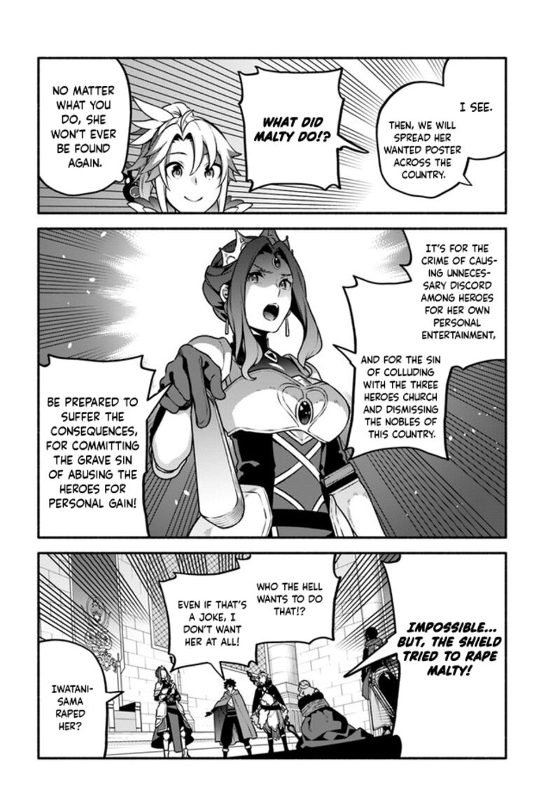Yari No Yuusha No Yarinaoshi 49 18