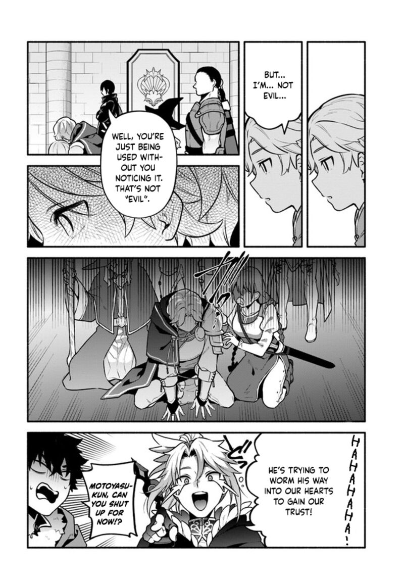 Yari No Yuusha No Yarinaoshi 49 22