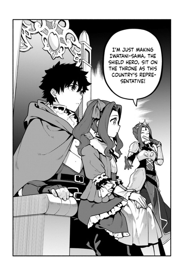 Yari No Yuusha No Yarinaoshi 49 24