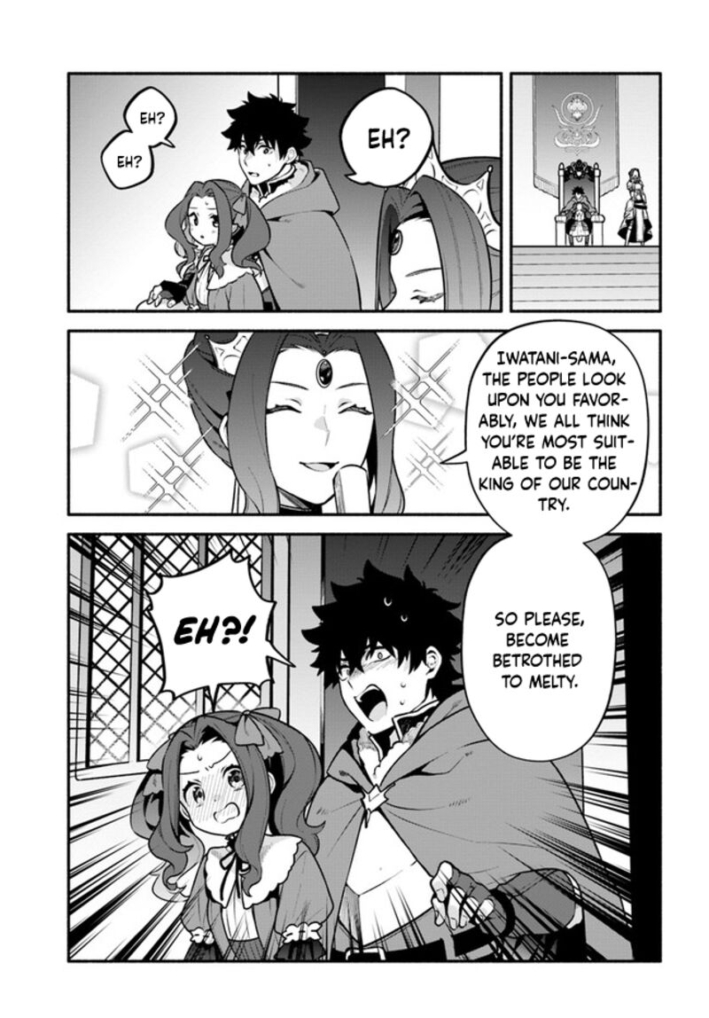 Yari No Yuusha No Yarinaoshi 49 25
