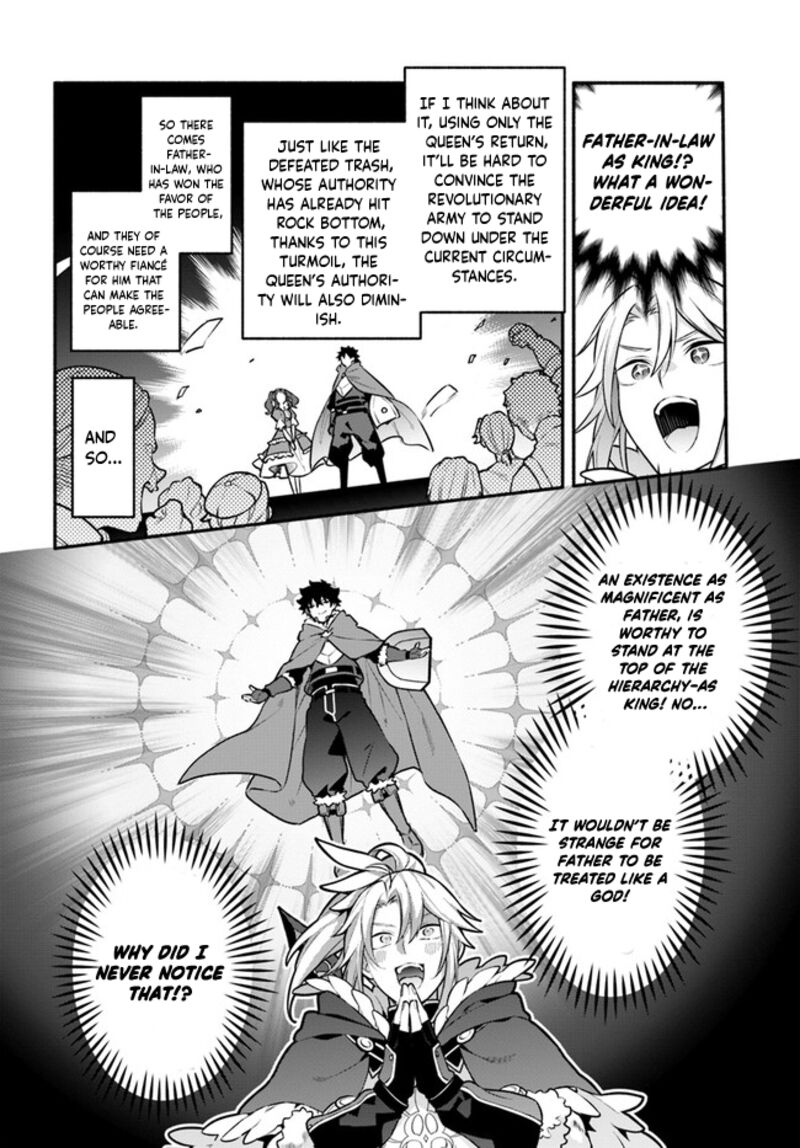 Yari No Yuusha No Yarinaoshi 49 26