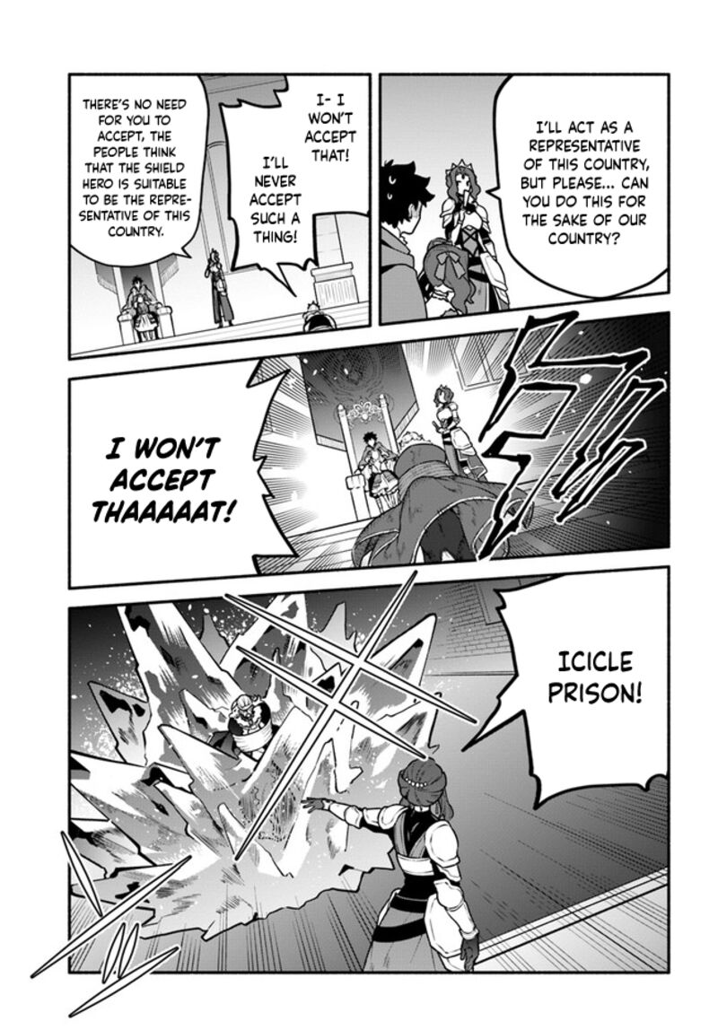 Yari No Yuusha No Yarinaoshi 49 27