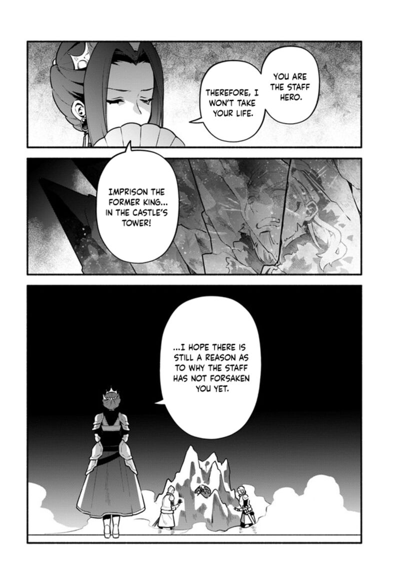 Yari No Yuusha No Yarinaoshi 49 28