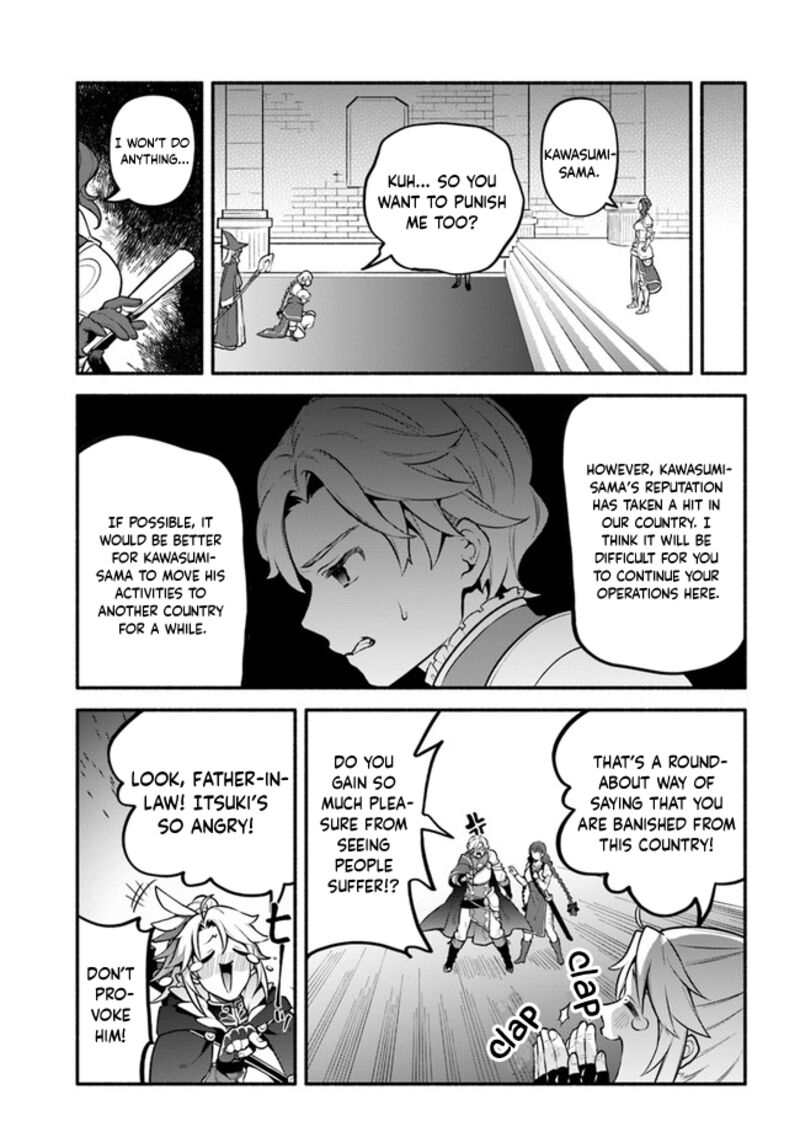 Yari No Yuusha No Yarinaoshi 49 29