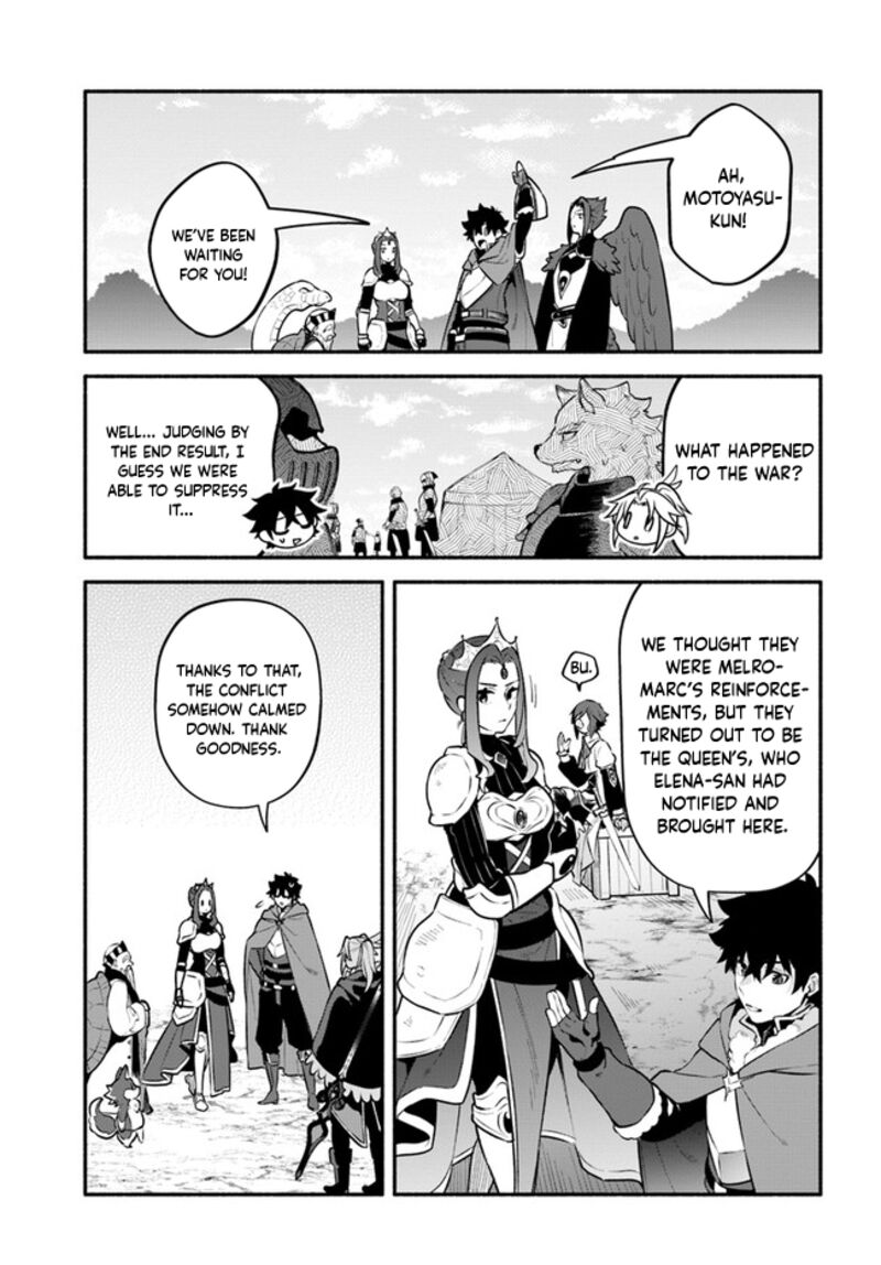 Yari No Yuusha No Yarinaoshi 49 3