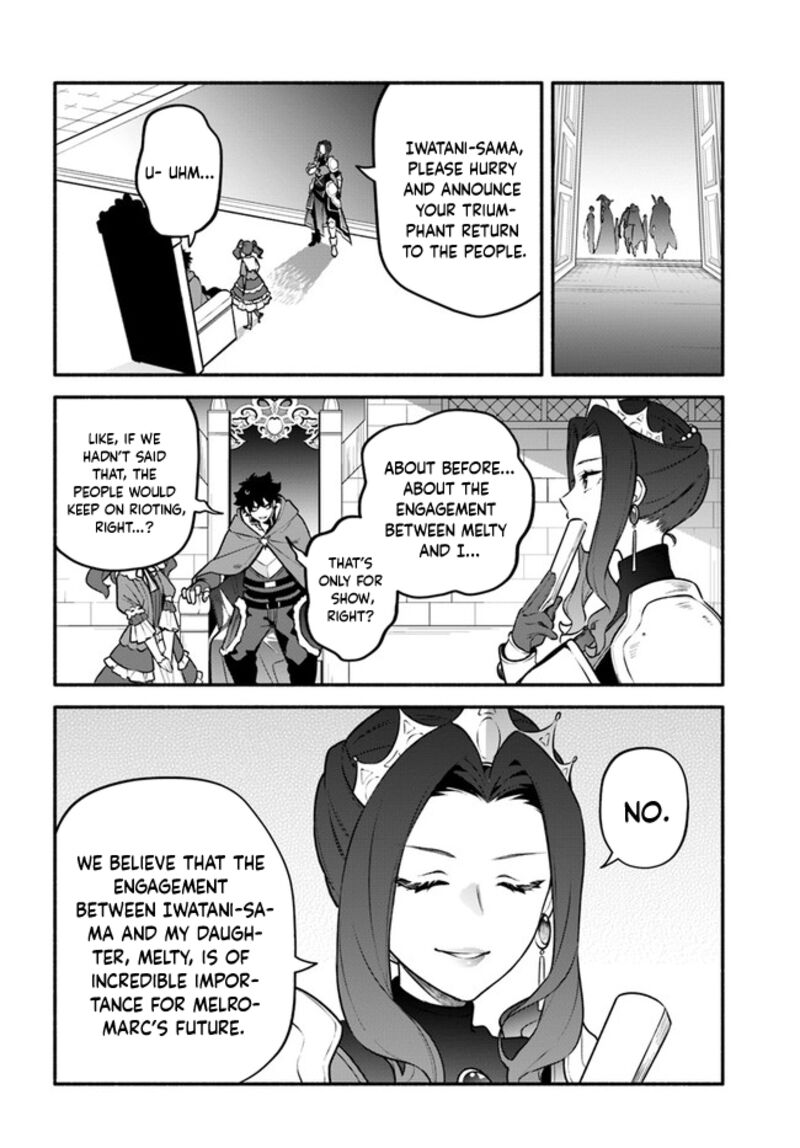 Yari No Yuusha No Yarinaoshi 49 30