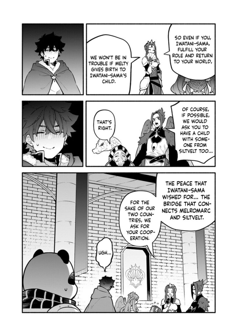 Yari No Yuusha No Yarinaoshi 49 31