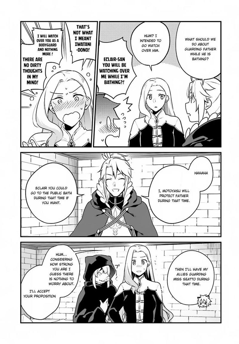 Yari No Yuusha No Yarinaoshi 5 12