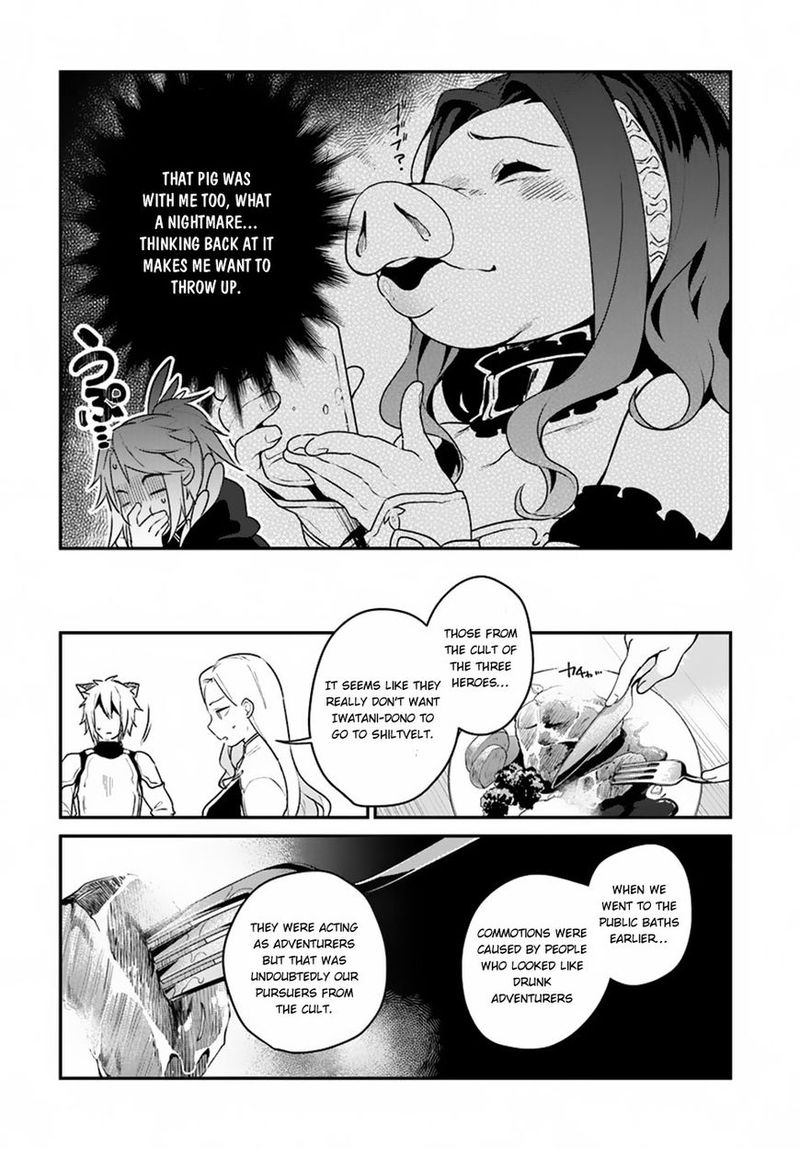 Yari No Yuusha No Yarinaoshi 5 19
