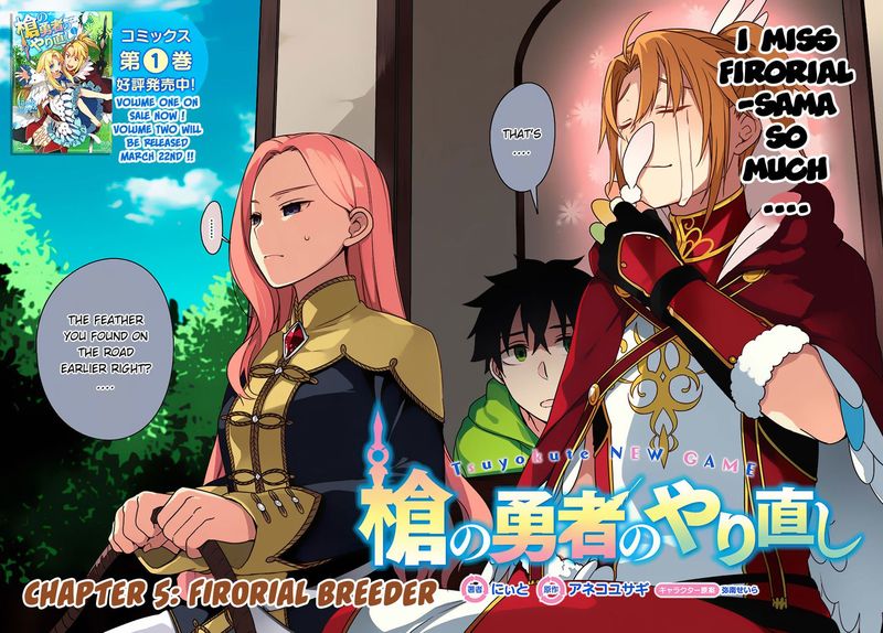 Yari No Yuusha No Yarinaoshi 5 2